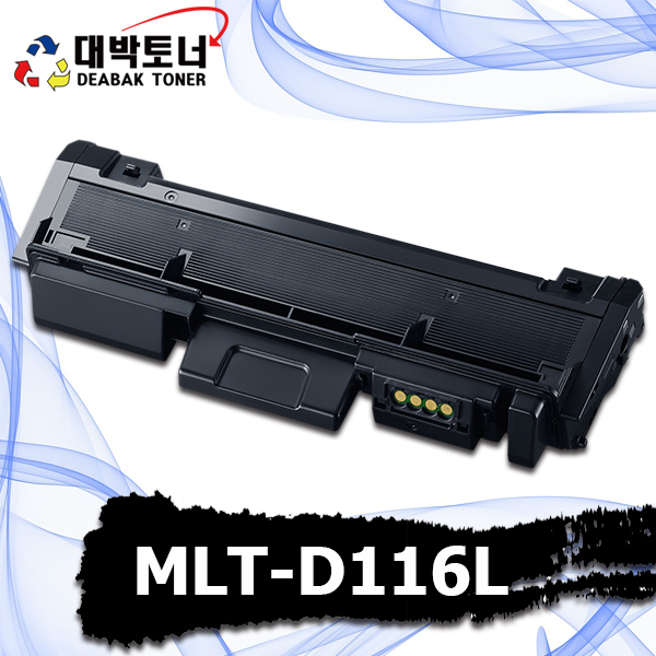 대박토너::[삼성재생] MLT-D116L