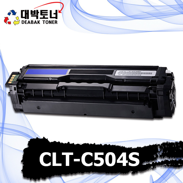 대박토너::[삼성재생] CLT-C504S