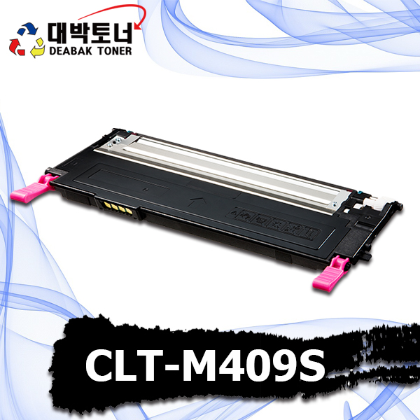 대박토너::[삼성재생] CLT-M409S