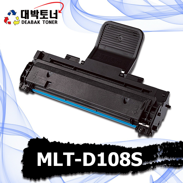 대박토너::[삼성재생] MLT-D108S