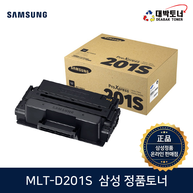 대박토너::[삼성정품] MLT-D201S